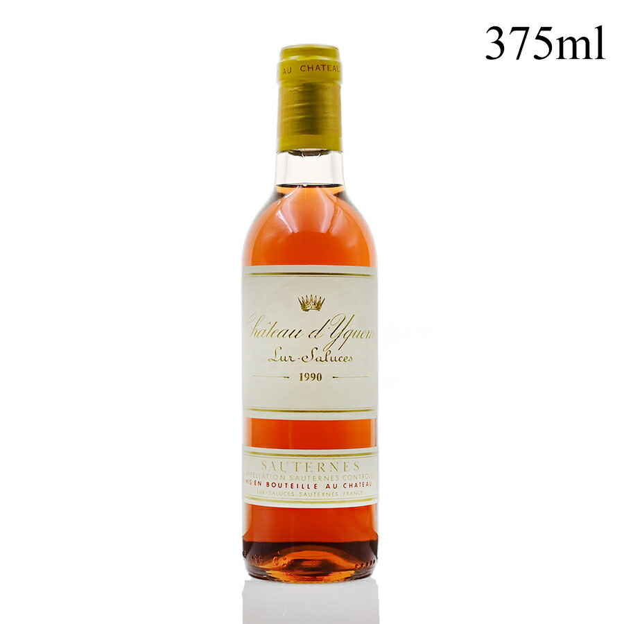 楽天市場】シャトー ディケム 2004 ハーフ 375ml イケム Chateau