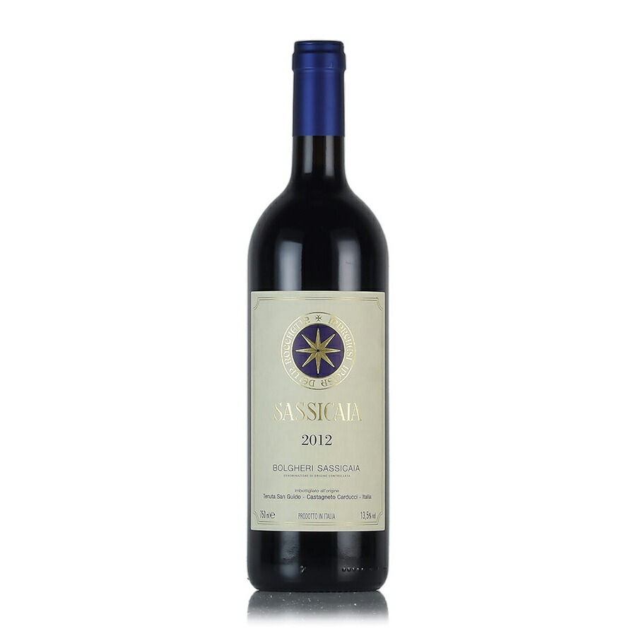 楽天市場】サッシカイア 2012 Tenuta San Guido Sassicaia イタリア