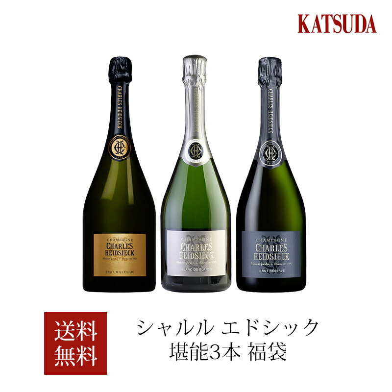 注文割引 Box シャンパン シャルル Gift Reserve エドシック レゼルヴ NV Heidsieck 750ml 化粧箱入り 白 辛口