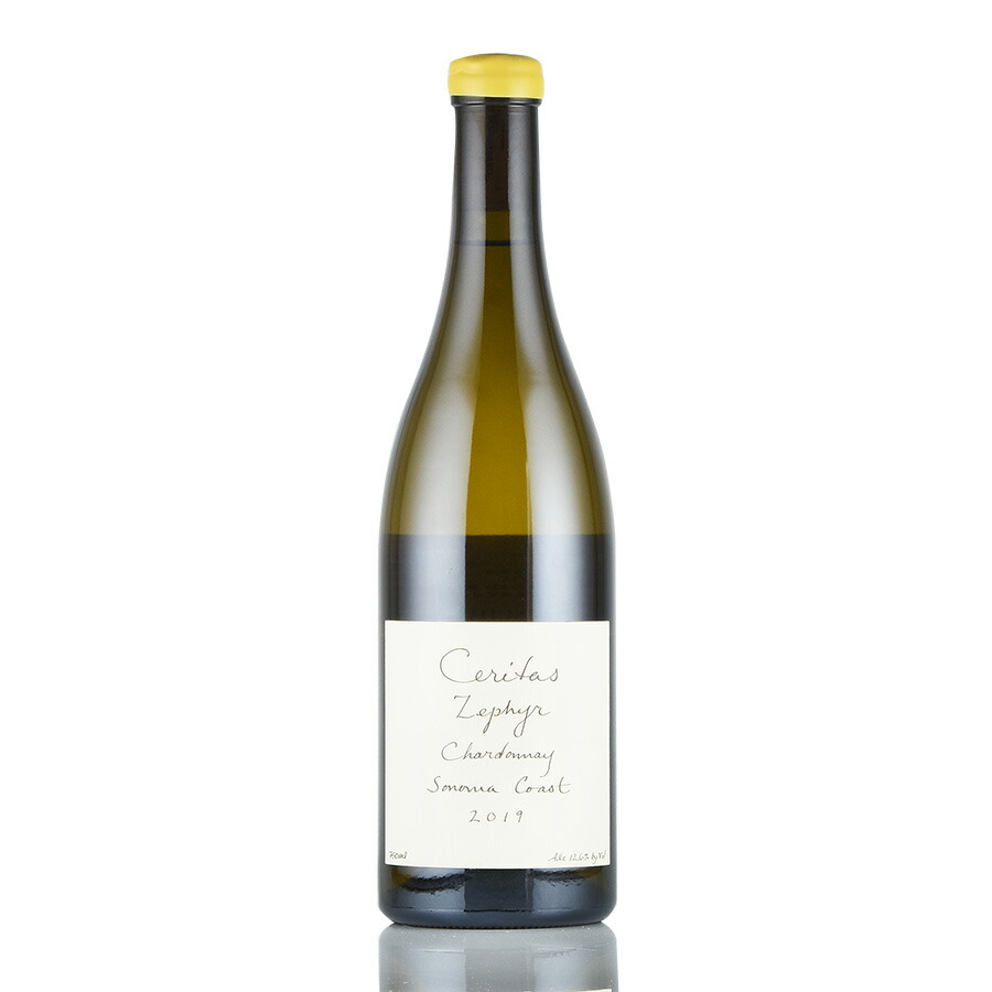 セリタス シャルドネ ゼファー ヴィンヤード 2019 生産者蔵出し Ceritas Chardonnay Zephyr Vineyard アメリカ カリフォルニア 白ワイン