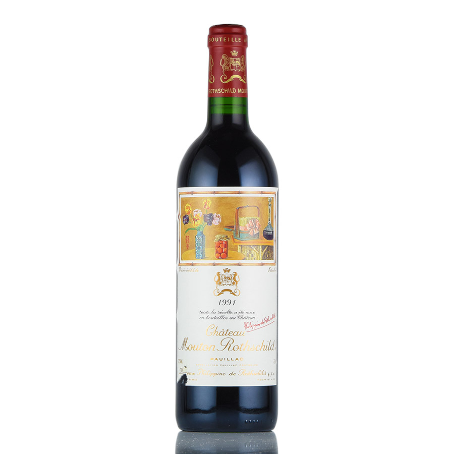 新作商品 シャトー ムートン ロートシルト 1991 ロスチャイルド Chateau Mouton Rothschild フランス ボルドー 赤ワイン 