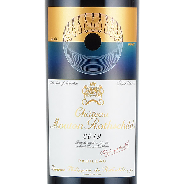 プさんが エール・ダルジャン 2016年 シャトー・ムートン・ロートシルト 750ml (フランス ボルドー 白ワイン) 家飲み 巣ごもり うきうき ワインの玉手箱 - 通販 - PayPayモール トン・ロー - www.youthbusiness.bb