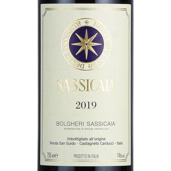 サッシカイア 2019 正規品 イタリア San Sassicaia Guido Tenuta