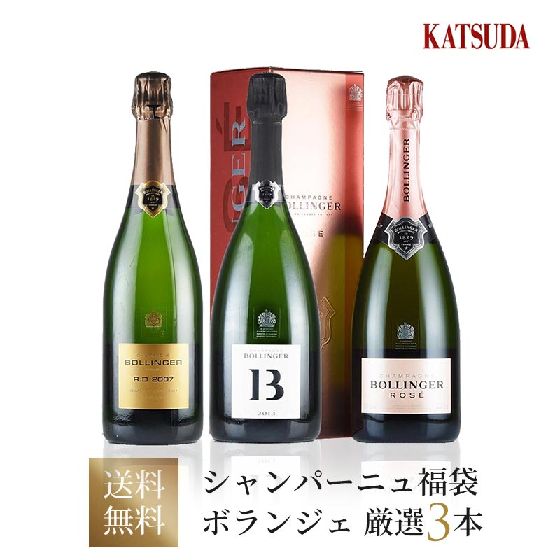 ランキングTOP5 フランス製シャンパン750ml - linsar.com