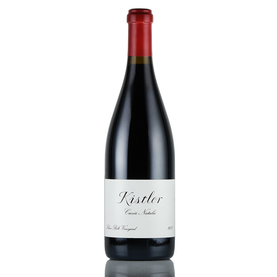 【最大5千円OFFクーポン】キスラー ピノ ノワール キュヴェ ナタリー 2017 ピノノワール Kistler Pinot Noir Cuvee Natalie Silver Belt アメリカ カリフォルニア 赤ワイン｜KATSUDA 勝田商店 銘醸ワイン専門