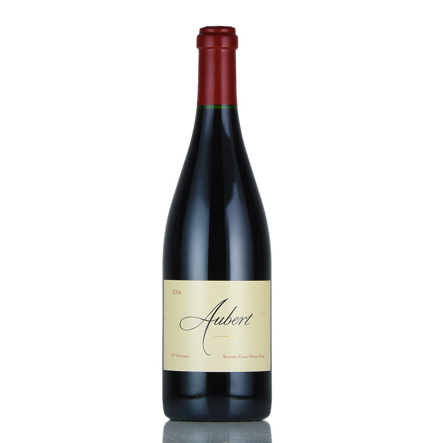 【P5倍｜4/20限定】オーベール ピノ ノワール UV ヴィンヤード 2016 ピノノワール Aubert Pinot Noir UV Vineyard アメリカ カリフォルニア 赤ワイン