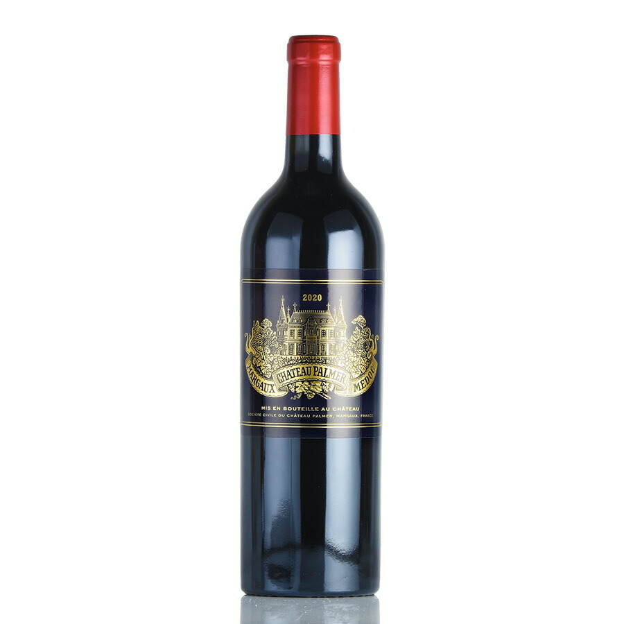 【最大2千円OFFクーポン】シャトー パルメ 2020 Chateau Palmer フランス ボルドー 赤ワイン