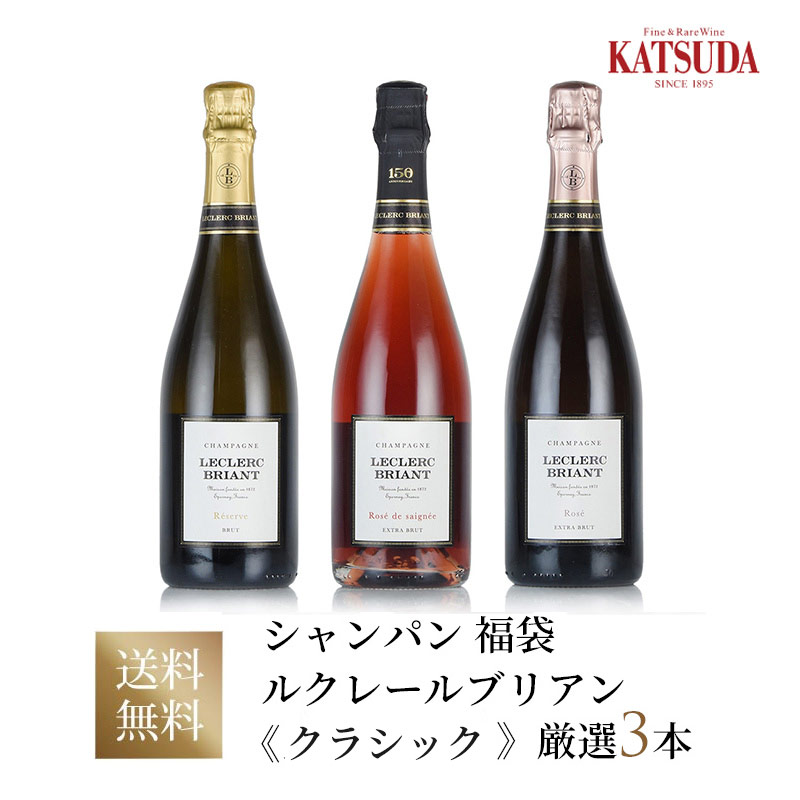 楽天市場】【最大2000円OFFクーポン】ワインセット Champagne