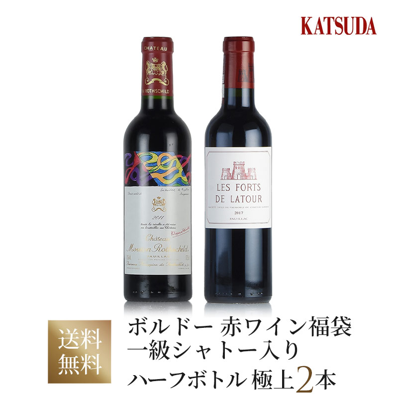 楽天市場】【最大2,000円OFFクーポン】ワインセット ボルドー