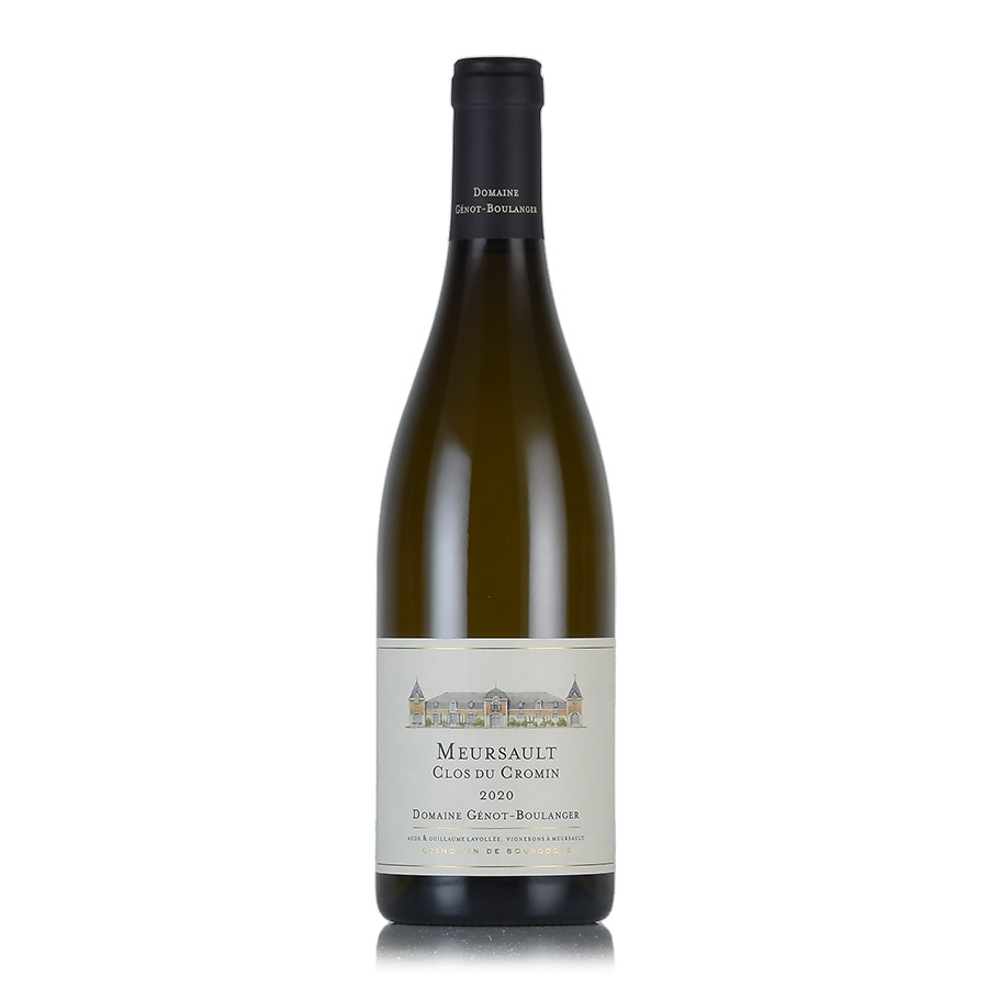ジェノ ブーランジェール ムルソー クロ デュ クロマン 2020 Genot Boulanger Meursault Clos du Cromin フランス ブルゴーニュ 白ワイン｜KATSUDA 勝田商店 銘醸ワイン専門