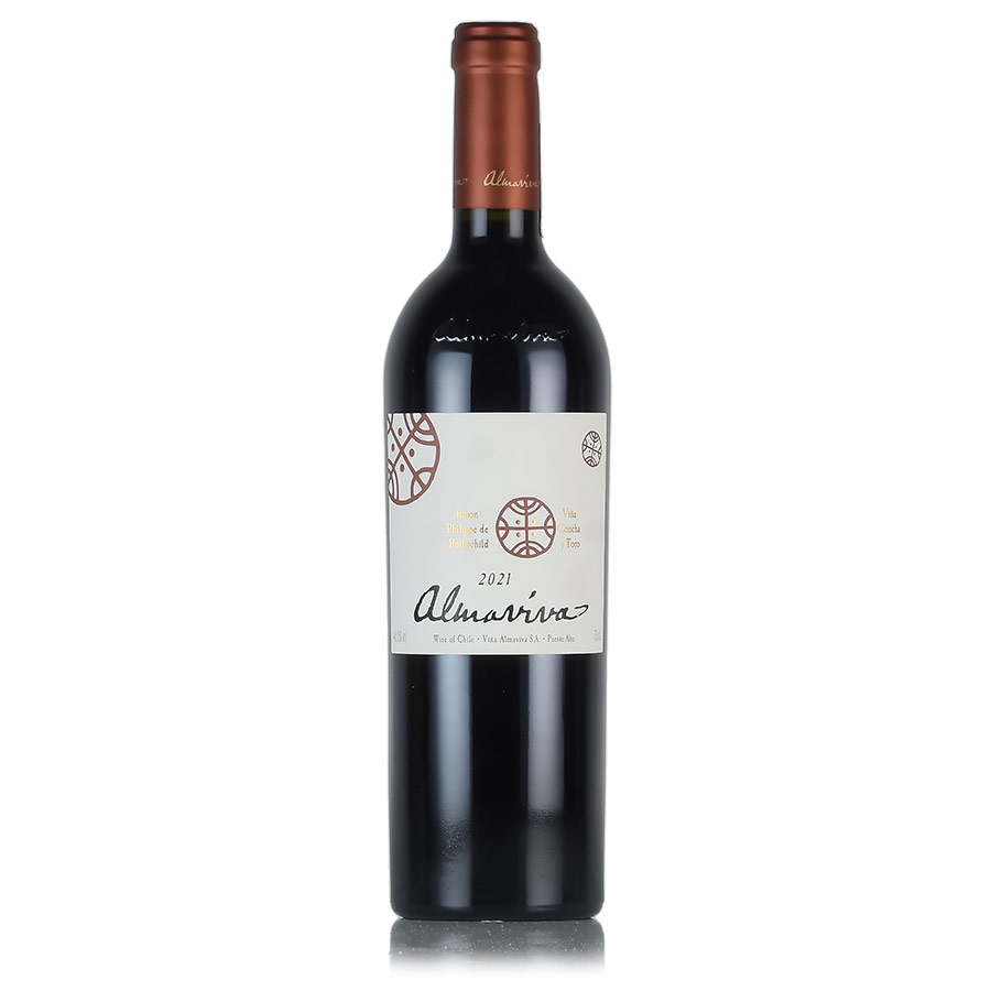 アルマヴィーヴァ 2021 Almaviva チリ 赤ワイン