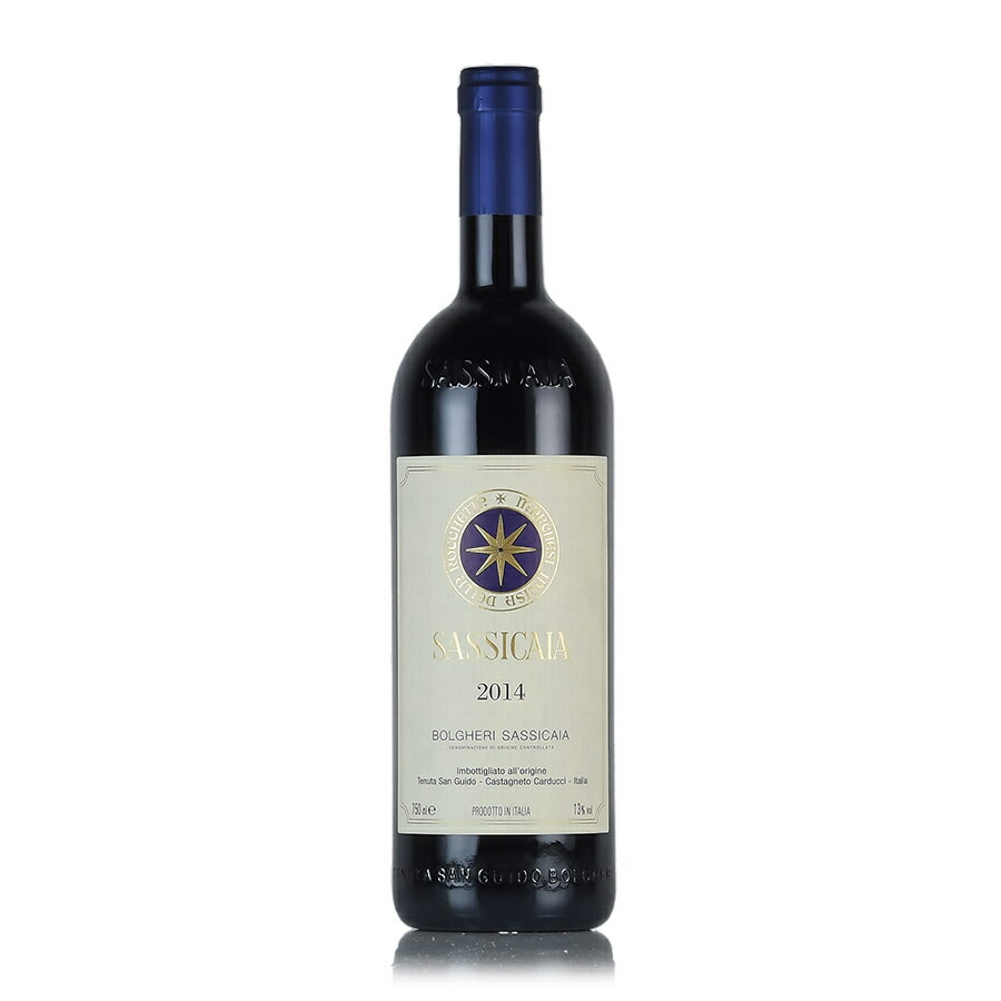 【最大2千円OFFクーポン】サッシカイア 2014 Tenuta San Guido Sassicaia イタリア 赤ワイン