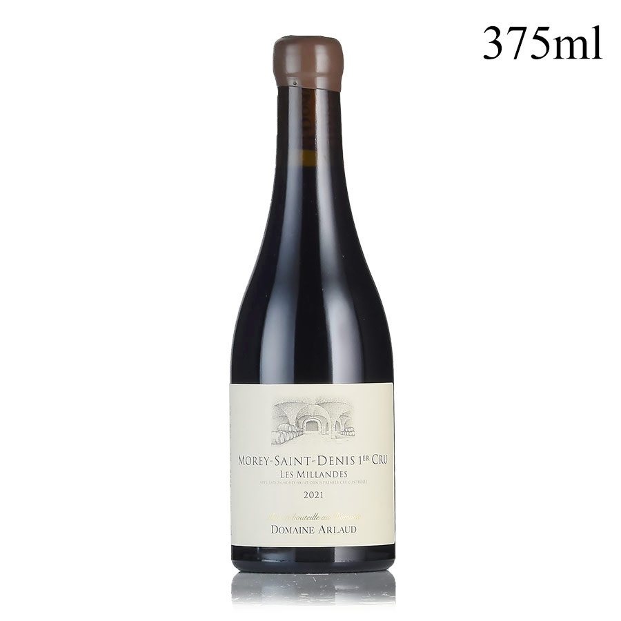 楽天市場】アルロー モレ サン ドニ プルミエ クリュ レ ミランド 2021