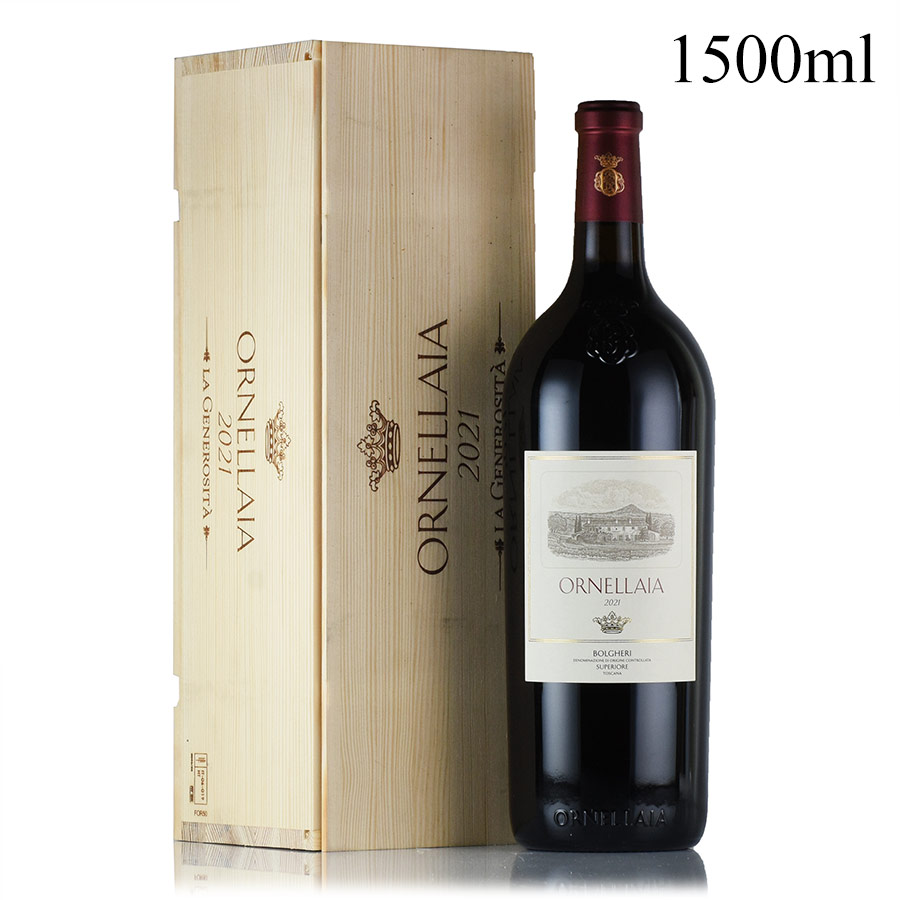 【最大2千円OFFクーポン】オルネッライア 2021 マグナム 1500ml オルネライア Ornellaia イタリア 赤ワイン
