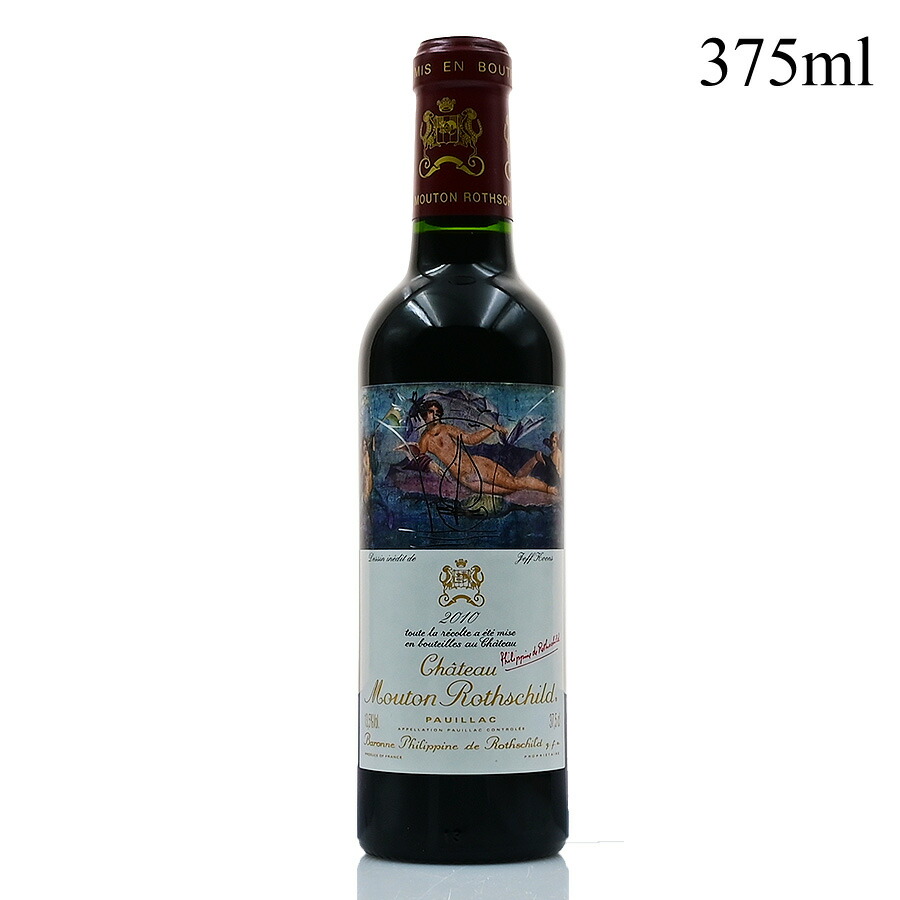 楽天市場】リキュール ド カシス ド ムートン ロートシルト NV 700ml