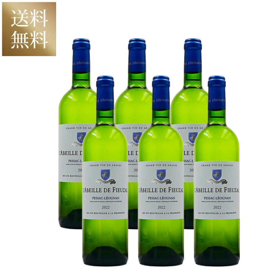 楽天市場】ドメーヌ・ジュリアン・ラベ 大好き 6本セット Julien