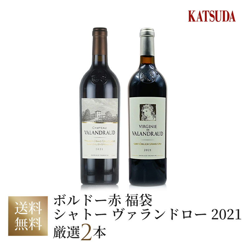 楽天市場】【最大2,000円OFFクーポン】ワインセット ボルドー