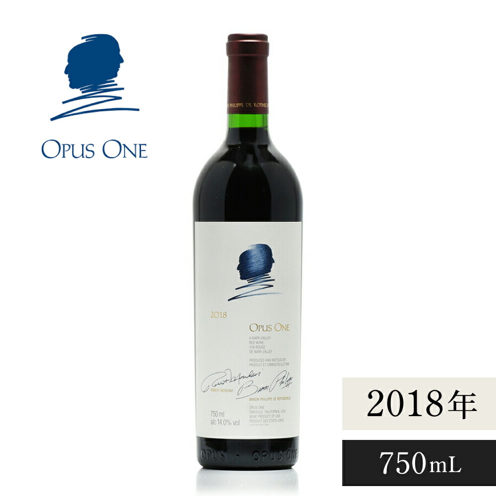 オーパスワン　Opus One 2017 赤ワイン 750ml オーパス・ワン [2017]750ml (オーパスワン) (赤ワイン)|寺田