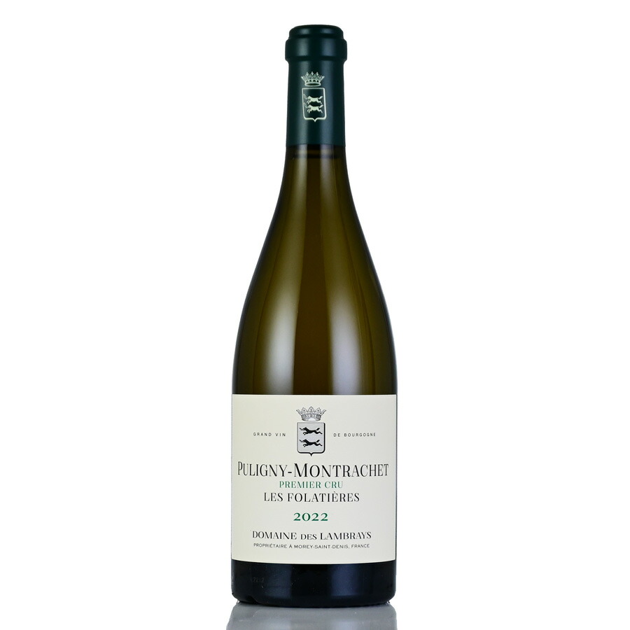 フレデリック・コサール ピュリニー・モンラッシェ ラ・シャソルナード