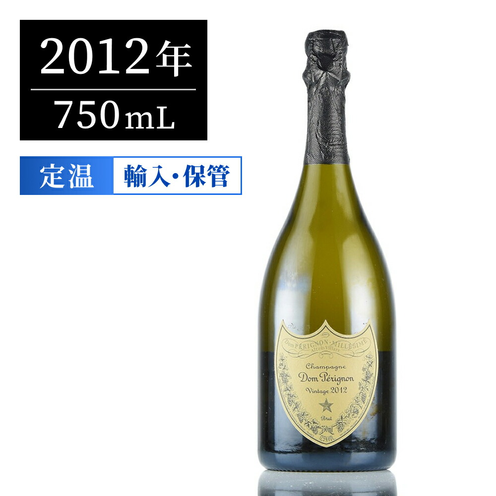 楽天市場】ドンペリ ドンペリニヨン ヴィンテージ レガシー
