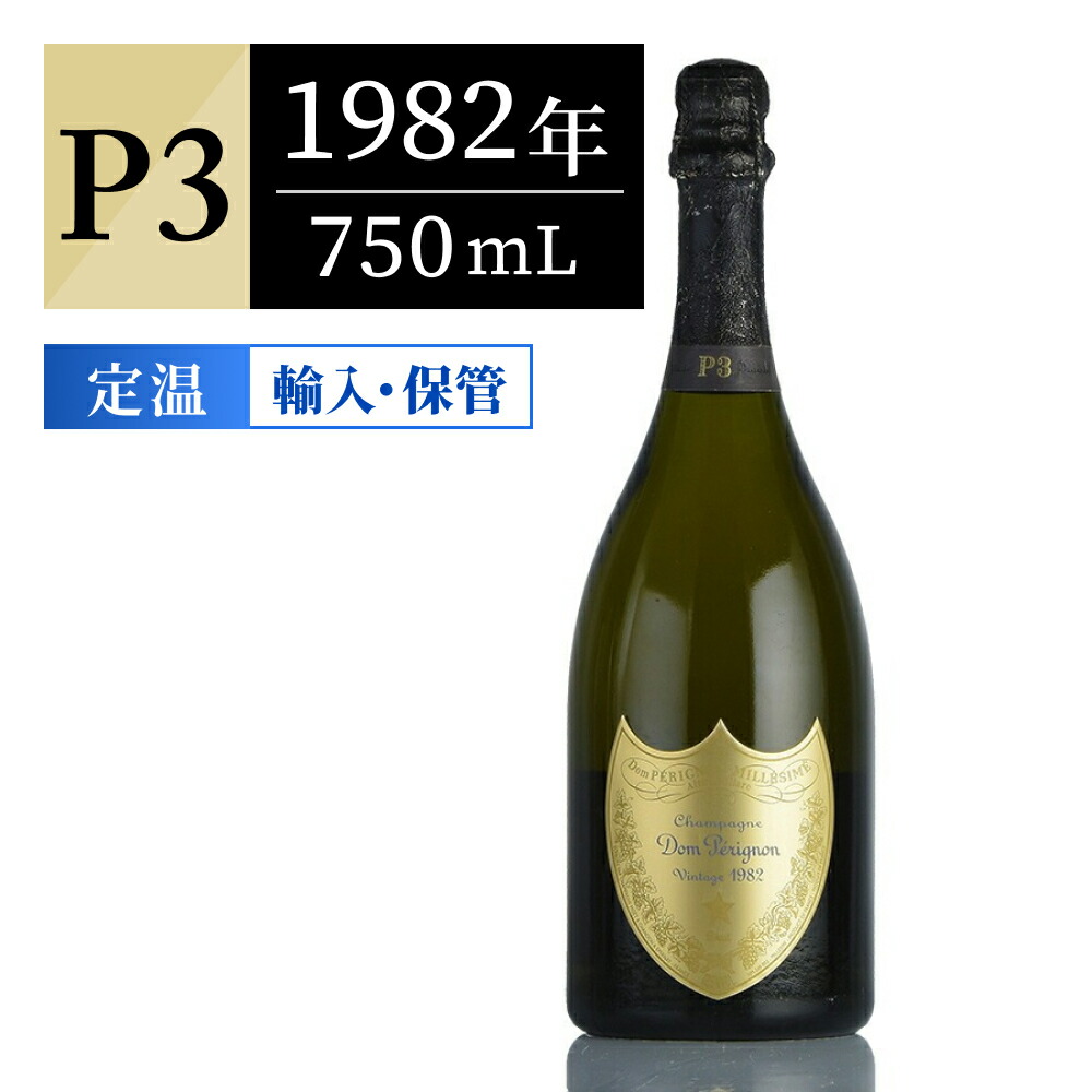 楽天市場】ドンペリ(ドンペリニヨン) ロゼ ピンク 1993 750ml