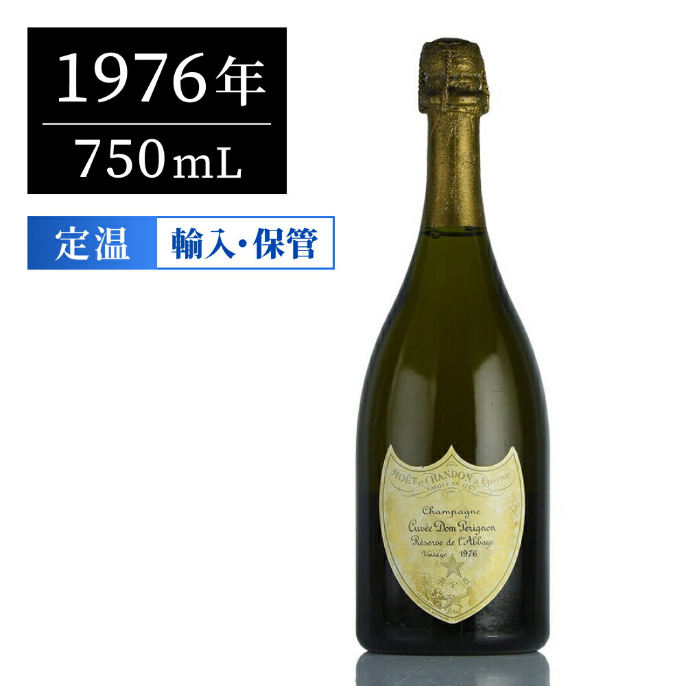 楽天市場】ドンペリ ゴールド 正規品 限定 木箱付 ドン