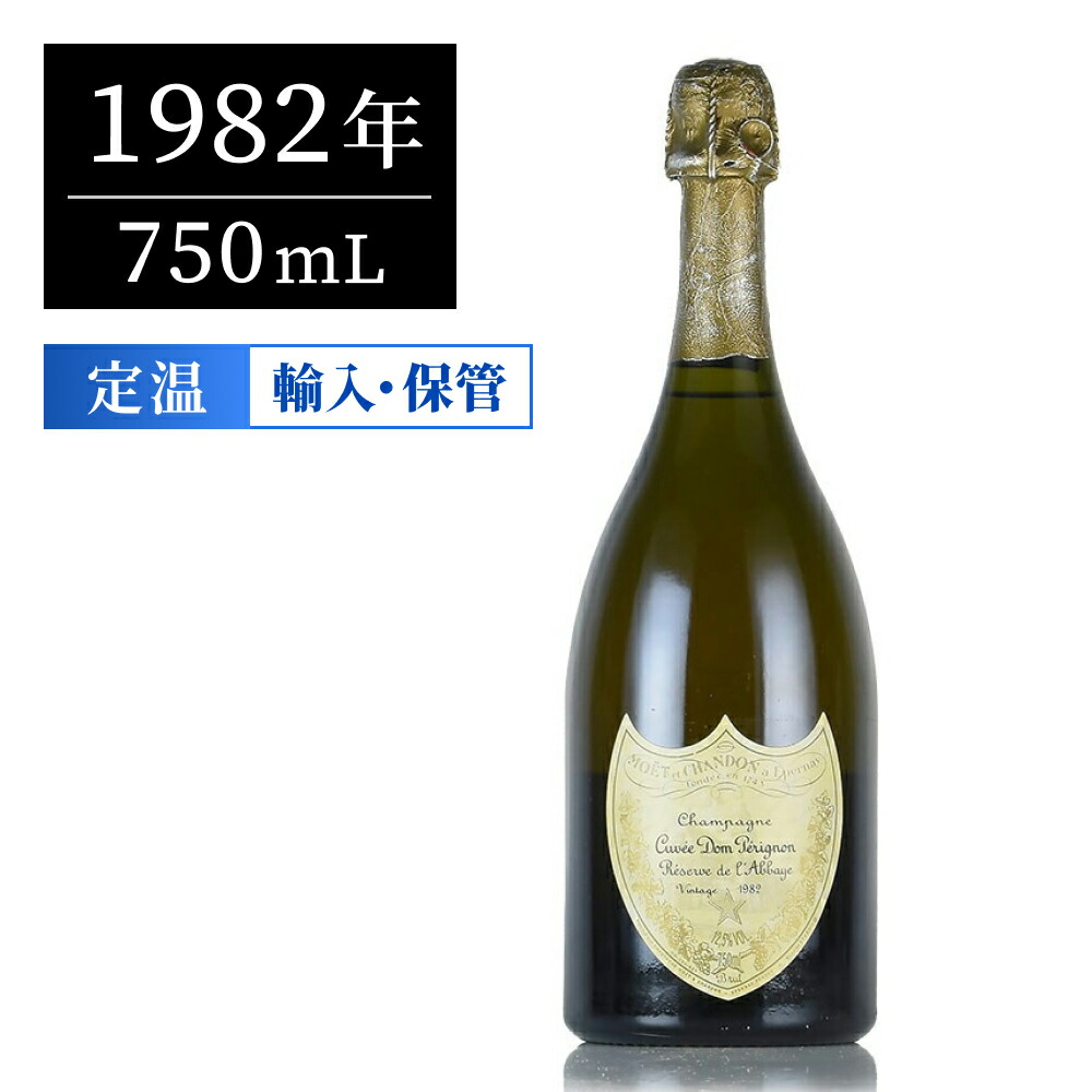 楽天市場】ドンペリ ゴールド 正規品 限定 木箱付 ドン