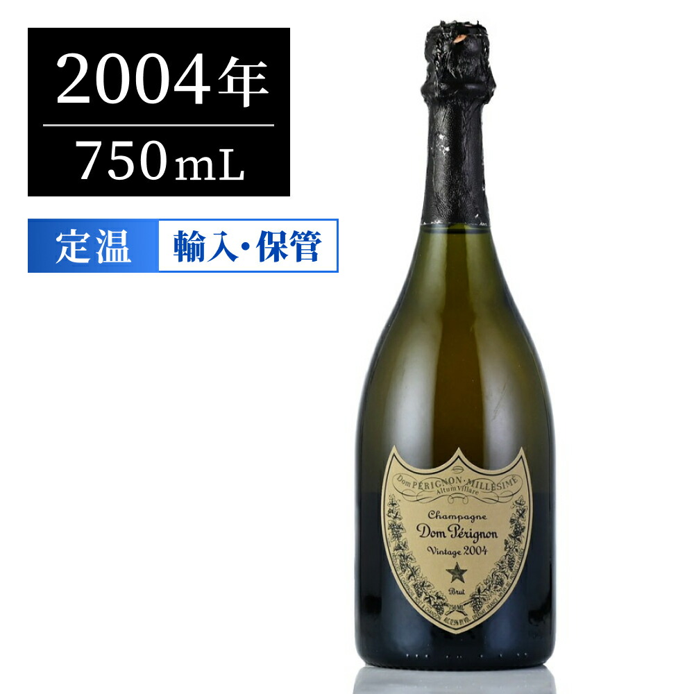 楽天市場】ドンペリ(ドンペリニヨン) 白 2002 750ml シャンパン