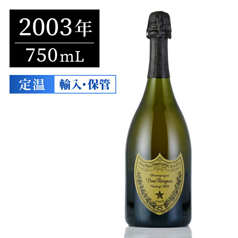 T*y様 ドン・ペリニョン シャンパン 2010 Dom Pérignon Vintage 2010 - Inspired mastery - Champagne Vintage