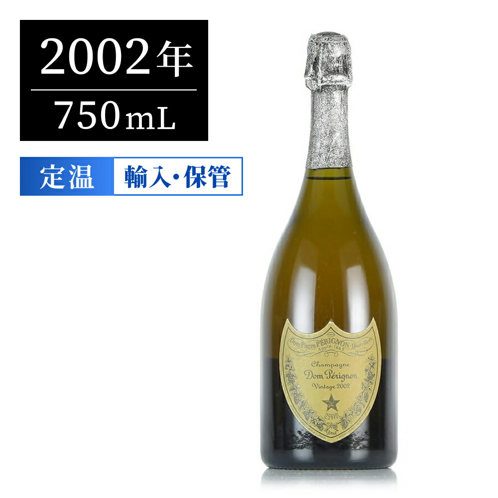 楽天市場】ドンペリ ゴールド 正規品 限定 木箱付 ドン