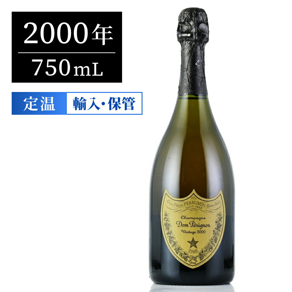 ドンペリニヨン ロゼ 2003年 ピンク ドンペリ ドンペリ ドンペリニヨン ロゼ 2003 ドン ペリニヨン