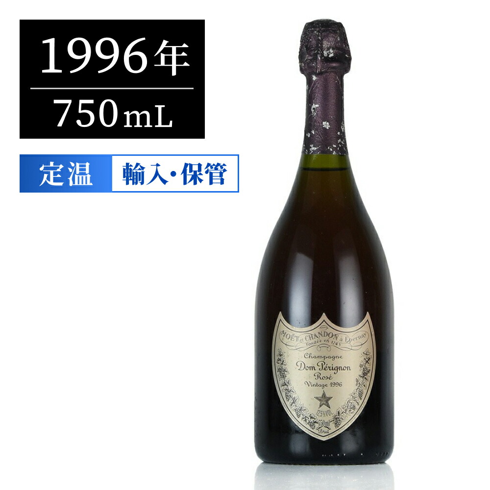 楽天市場】ドンペリニヨン ブリュット ロゼ ヴィンテージ 2008