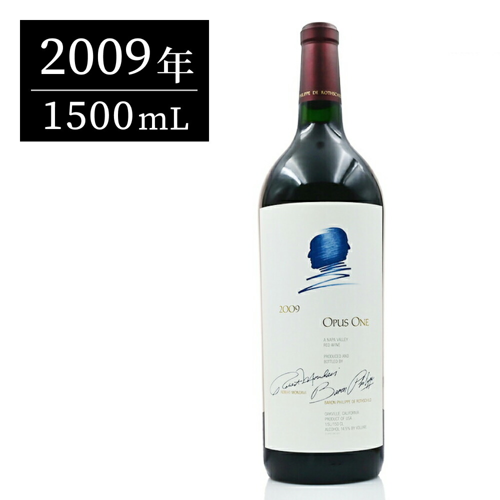 楽天市場】オーパスワン (Opus One) 2009 マグナム 1500ml
