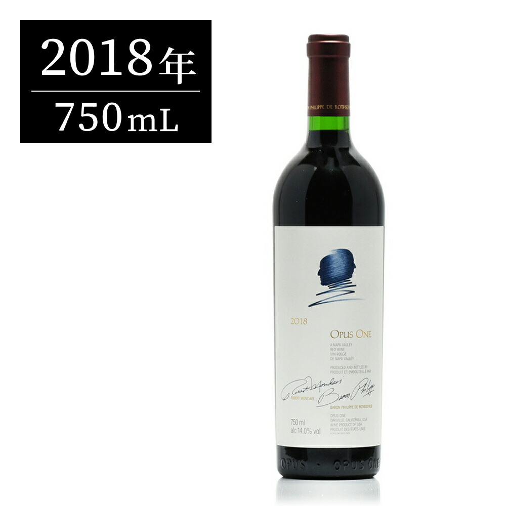 オーパスワン2018 楽天市場】オーパス ワン 2018 750ml オーパス・ワン : ノムリエ