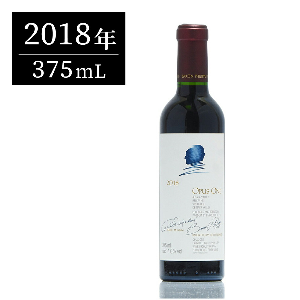 楽天市場】【最大1.5万円OFFクーポン】オーパスワン (Opus One