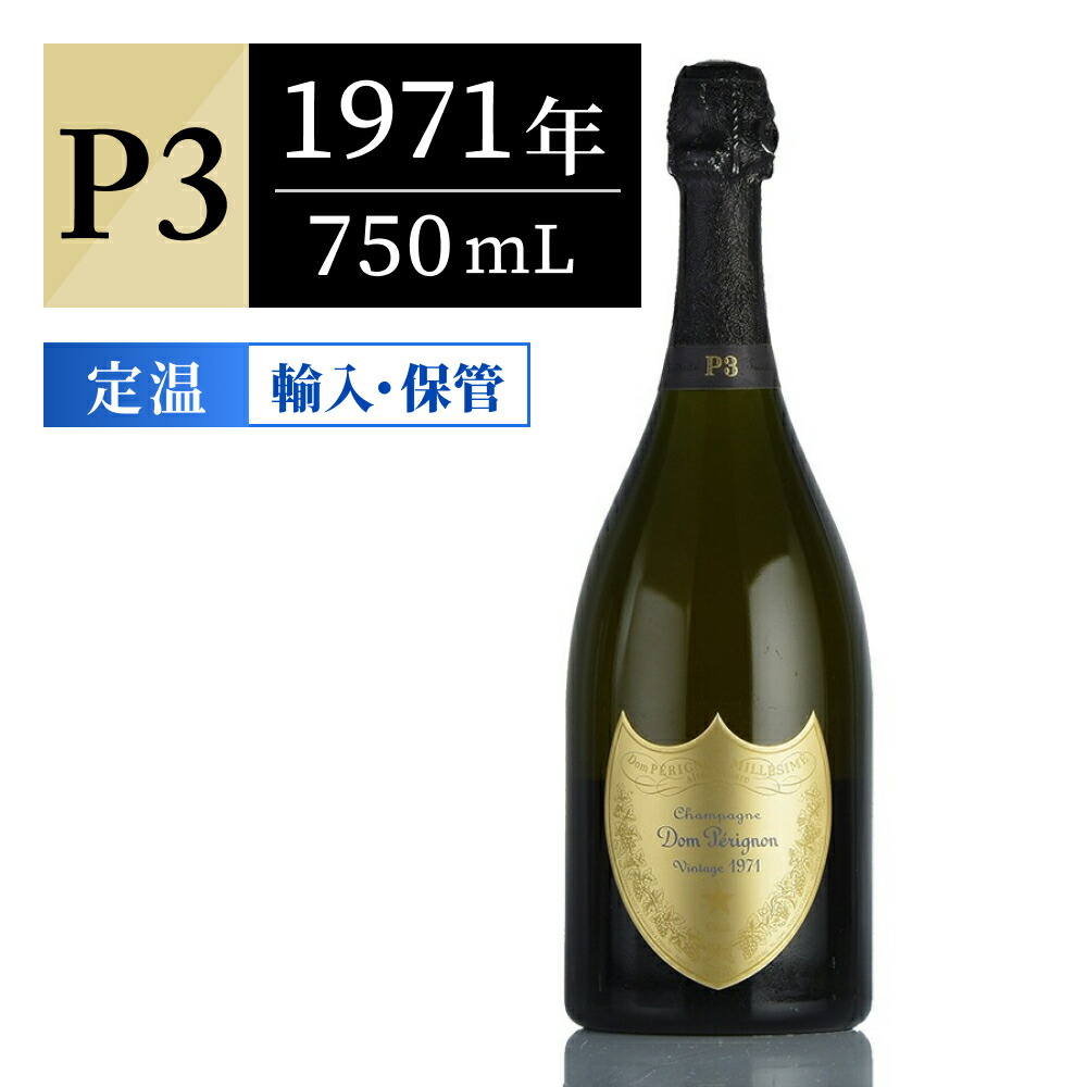 楽天市場】【数量限定】ドン ペリニヨン P3 ギフトボックス