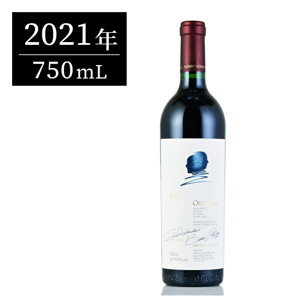 2007年　オーパス・ワン　ワイン オーパス・ワン 2007 ロバート・モンダヴィ＆バロン・フィリップ