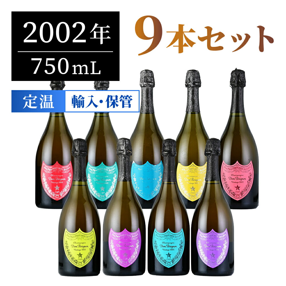 ドンペリ　ロゼ ドンペリニヨン（ドンペリ） ロゼの通信販売 シャンパン
