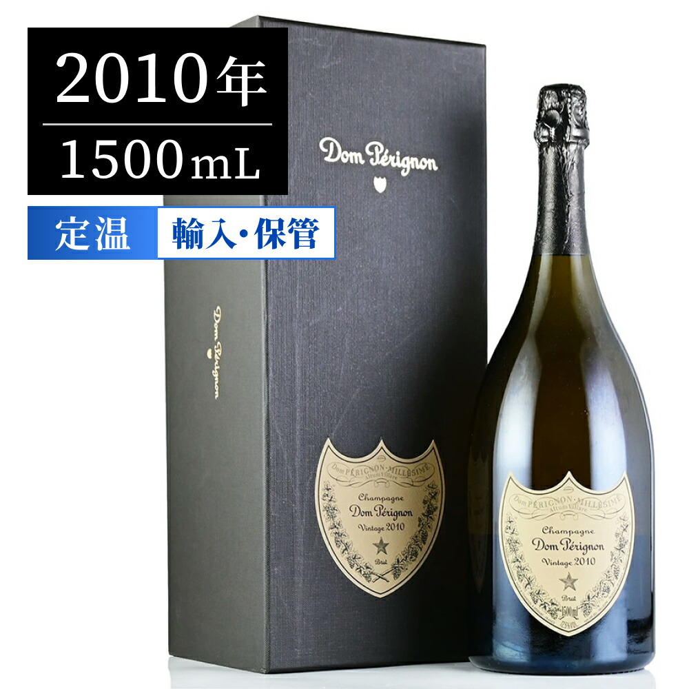 楽天市場】【大型マグナムサイズ/豪華箱入/正規品】ドンペリ