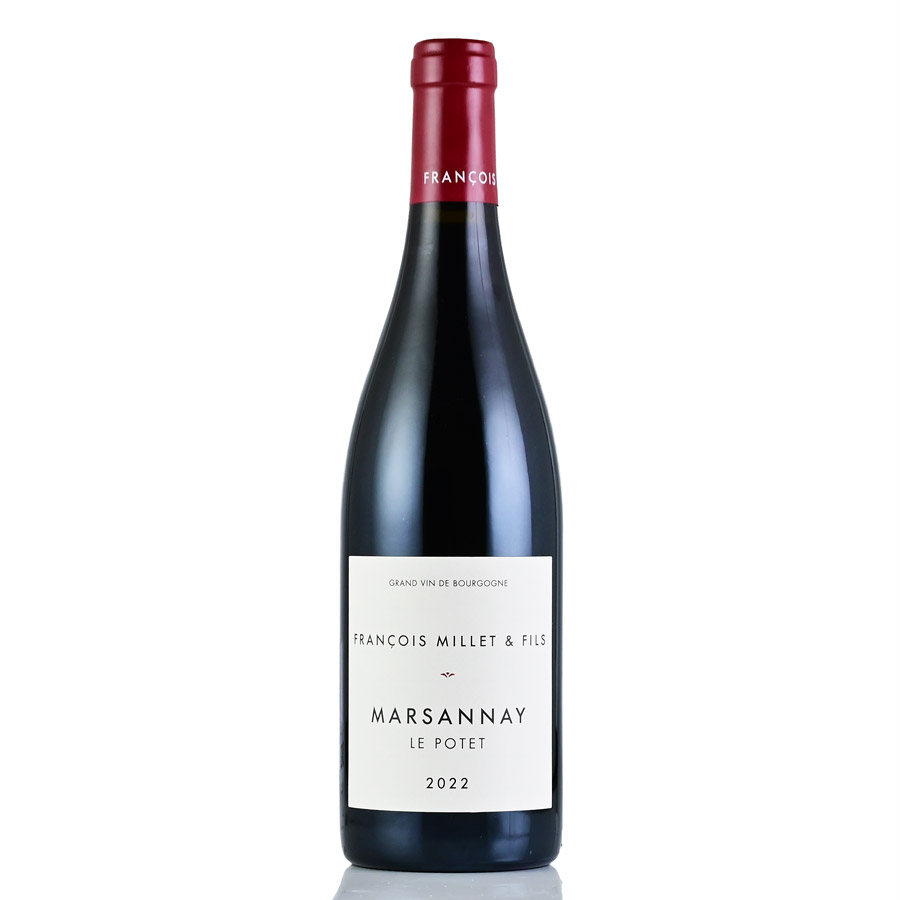 【P5倍｜4/20限定】フランソワ ミエ エ フィス マルサネ ルージュ ル ポテ 2022 正規品 Francois Millet et Fils Marsannay Rouge Le Potet フランス ブルゴーニュ 赤ワイン
