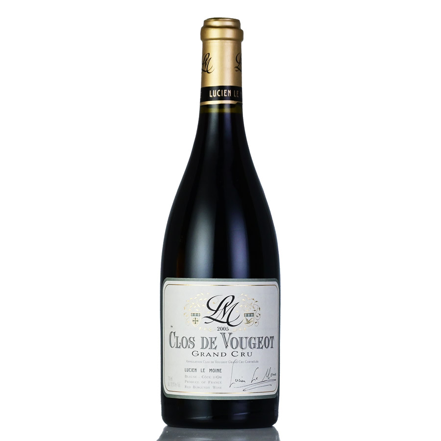 【P5倍｜4/20限定】ルシアン ル モワンヌ クロ ヴージョ グラン クリュ 2005 クロ ド ヴージョ Lucien le Moine Clos Vougeot Grand Cru フランス ブルゴーニュ 赤ワイン