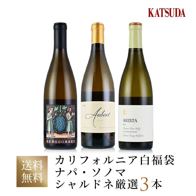 楽天市場】【第3弾】ワインセット Burgundy ブルゴーニュ赤《プルミエ