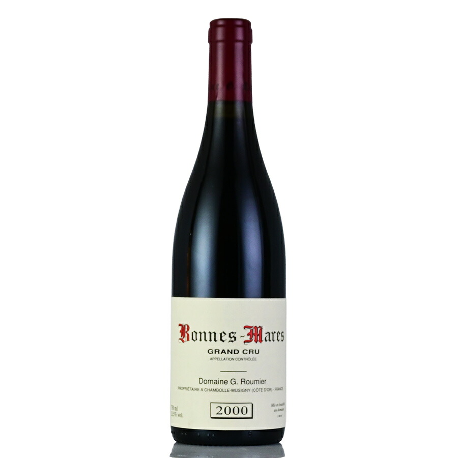 【最大5千円OFFクーポン】ジョルジュ ルーミエ ボンヌ マール グラン クリュ 2000 Georges Roumier Bonnes Mares フランス ブルゴーニュ 赤ワイン｜KATSUDA 勝田商店 銘醸ワイン専門