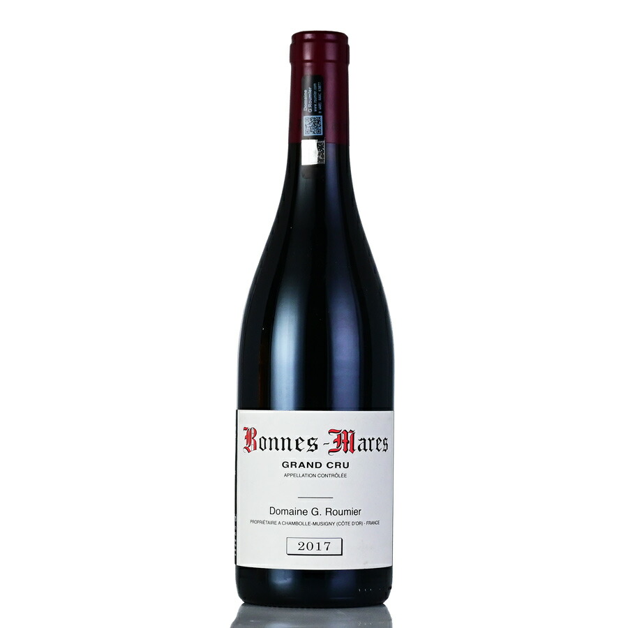 ジョルジュ ルーミエ ボンヌ マール グラン クリュ 2017 Georges Roumier Bonnes Mares フランス ブルゴーニュ 赤ワイン