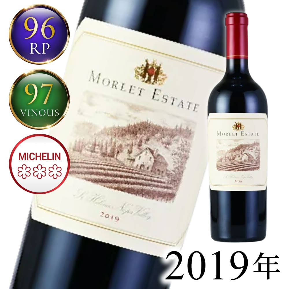 【最大2千円OFFクーポン】モルレ カベルネ ソーヴィニヨン モルレ エステート 2019 生産者蔵出し Morlet Family Cabernet Sauvignon Morlet Estate アメリカ カリフォルニア 赤ワイン