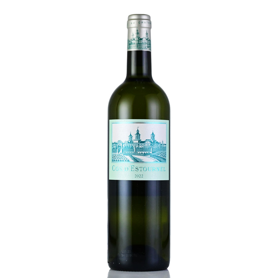 シャトー コス デストゥルネル ブラン 2022 Chateau Cos dEstournel Blanc フランス ボルドー 白ワイン 21,158円