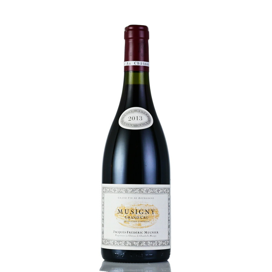 【最大2千円OFFクーポン】ジャック フレデリック ミュニエ ミュジニー グラン クリュ 2013 Jacques Frederic Mugnier Musigny Grand Cru フランス ブルゴーニュ 赤ワイン