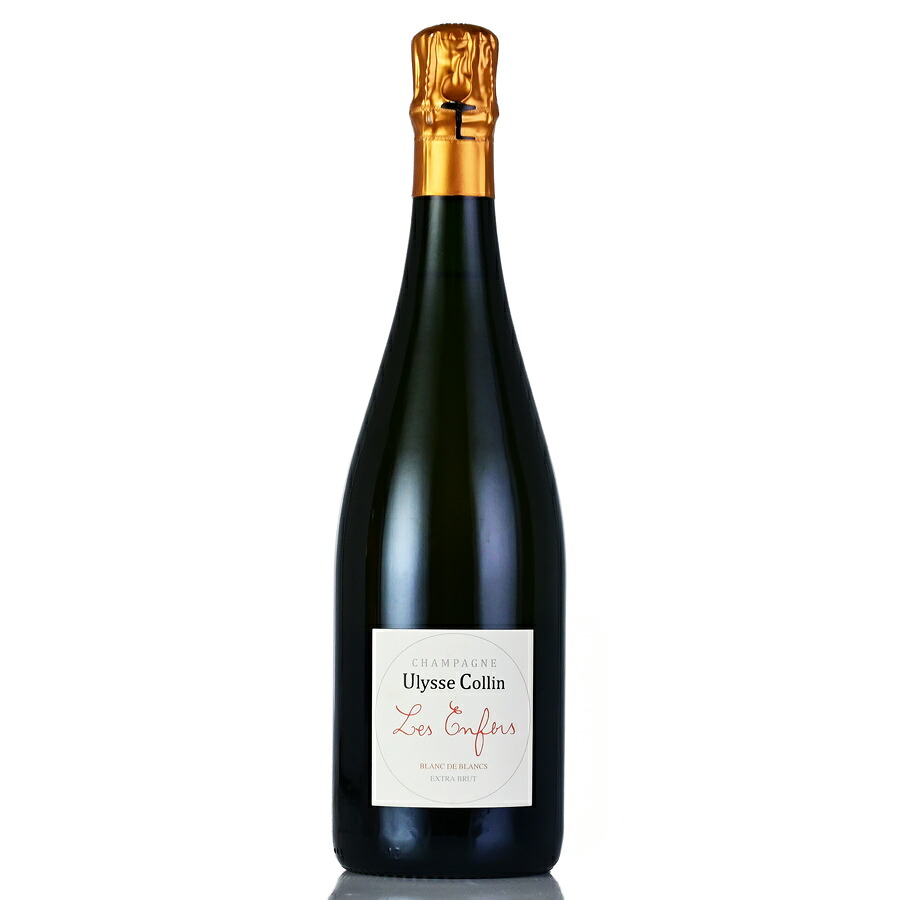 【最大5千円OFFクーポン】ユリス コラン レ ザンフェール ブラン ド ブラン 2013 ブランドブラン Ulysse Collin Les Enfers Blanc de Blancs フランス シャンパン シャンパーニュ|KATSUDA 勝田商店 銘醸ワイン専門
