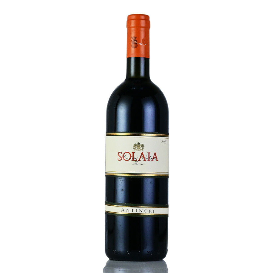 【P5倍｜4/20限定】ソライア 2003 アンティノリ Antinori Solaia イタリア トスカーナ 赤ワイン