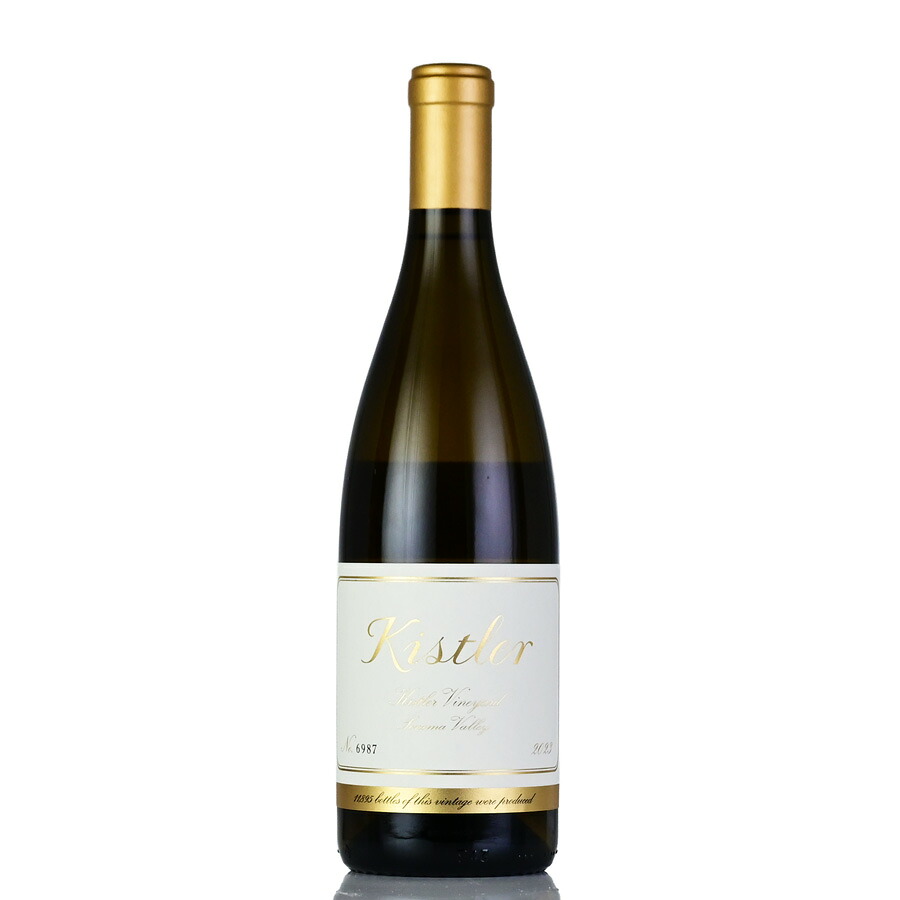 【最大5千円OFFクーポン】キスラー シャルドネ キスラー ヴィンヤード 2023 生産者蔵出し kv Chardonnay Kistler Vineyard アメリカ カリフォルニア 白ワイン 新入荷｜KATSUDA 勝田商店 銘醸ワイン専門